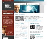 WEBインベンター紹介サイト