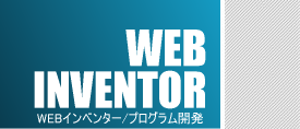 ショッピングカートCGIの配布。携帯、スマートフォン、アフィリエイト対応。